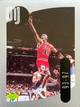 98 Upper Deck stickers Michael Jordan #45 jersey cards trading card